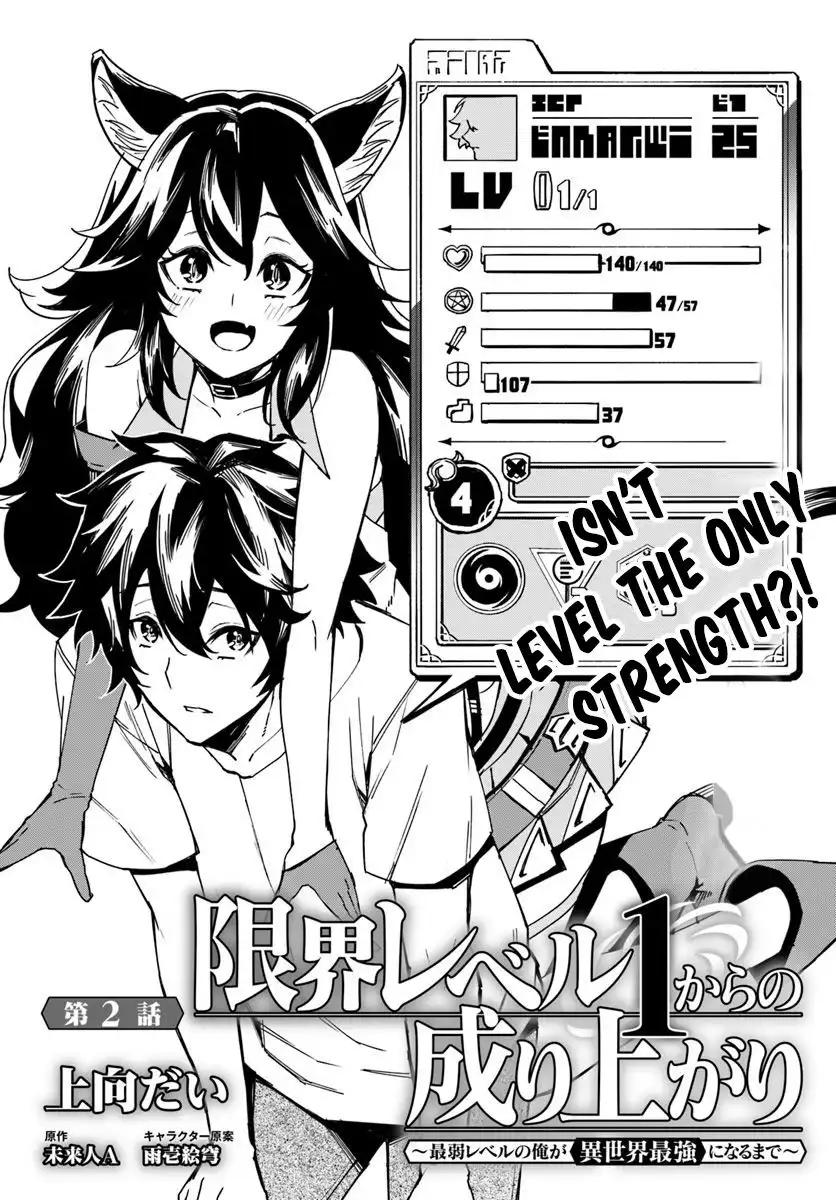 Genkai Level 1 kara no Nariagari: Saijaku Level no Ore ga Isekai Saikyou ni Naru made Chapter 2 4